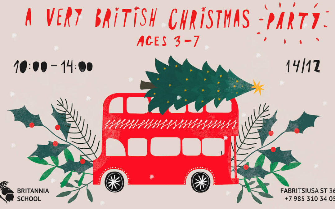 Настоящий Британский Рождественский Праздник Для Детей 2019